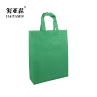 海亚森 M1C157 100g无扣无纺布手提袋40*35*10cm 手提袋(计价单位:个)绿色