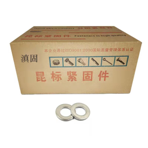 滇固 304不锈钢平垫圈 16mm 百个
