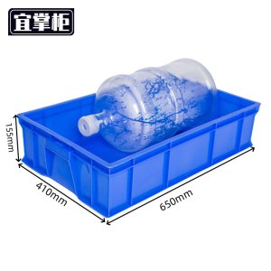 宜掌柜 物料盒
