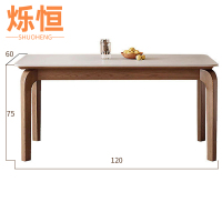烁恒