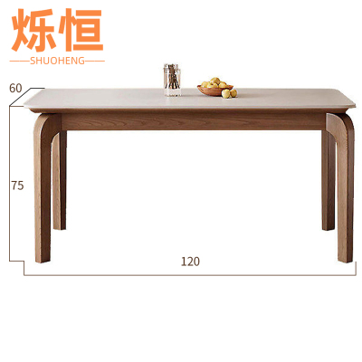 烁恒