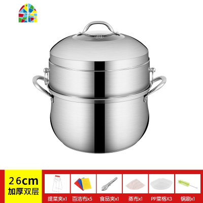 304不锈钢无孔蒸锅可拆卸不串味蒸笼三层加厚家用原味节能蒸饭锅 FENGHOU 28cm三层(2分体蒸格)