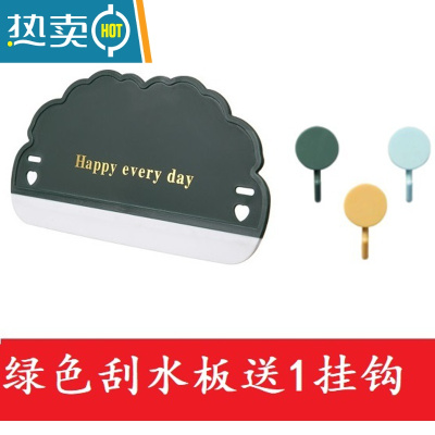 敬平云朵刮水板浴室台面镜面玻璃刮器硅胶卫生间厨房家用迷你刮水器 青叶绿[1个装]送1挂钩 [推荐]擦玻璃器