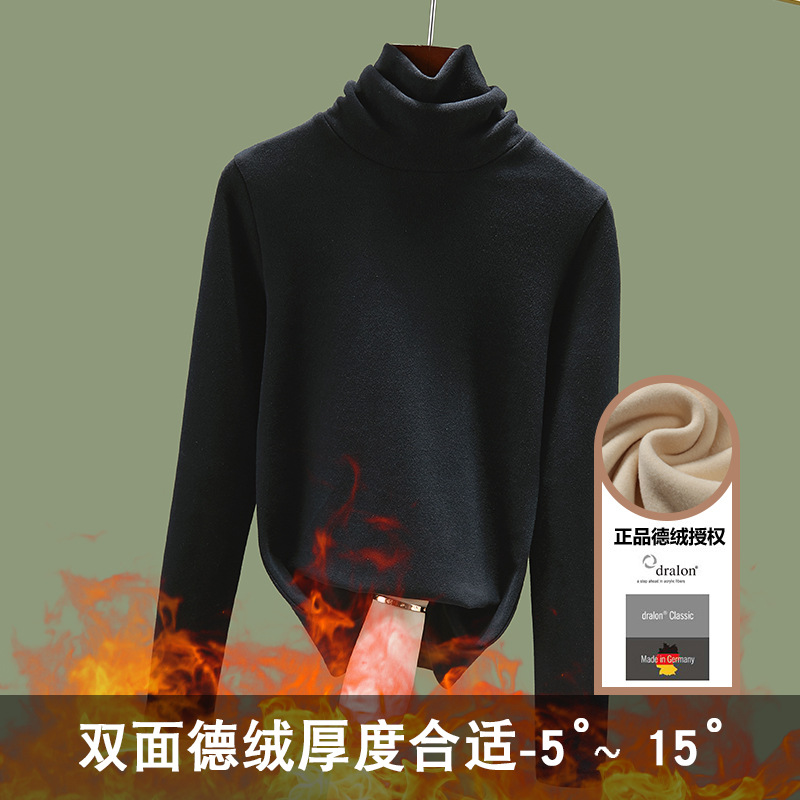 打底衫女堆堆领秋冬款长袖女装女士T恤双面德绒加绒保暖上衣