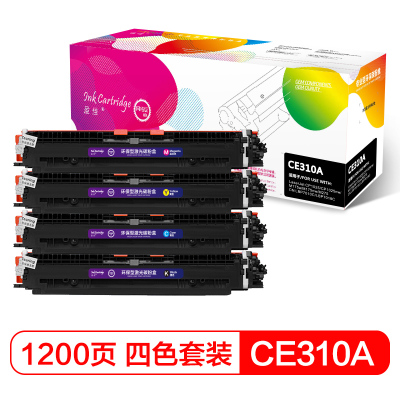 盈佳(InkCartridge)CE310311312313126A粉盒网络版四色套装适CP1025四色套装