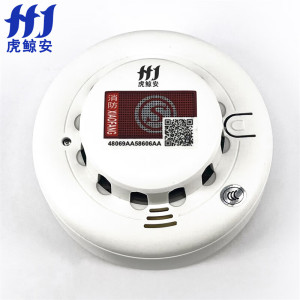 虎鲸安 SS-192 光电烟感火灾探测器 93*46.5mm 单位:个