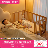 全友家居实木婴儿床拼接大床儿童卧室加宽床男女宝宝儿童床