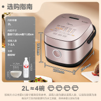 美的(Midea)电饭煲家用1-2人小容量2L立体IH电磁加热小型多功能迷你煮饭锅智能预约电饭锅CFB2030H