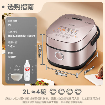 美的(Midea)电饭煲家用1-2人小容量2L立体IH电磁加热小型多功能迷你煮饭锅智能预约电饭锅CFB2030H