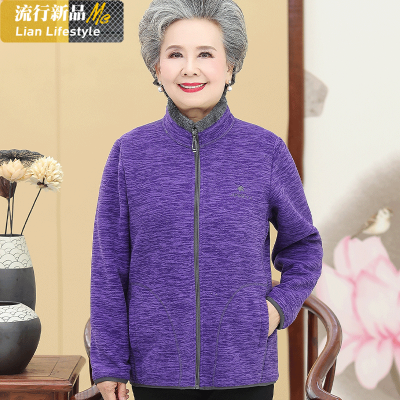 恋名媛中老年抓绒外套女奶奶加绒保暖春装老人衣服摇粒绒妈妈装秋装新款妈妈装