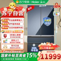 海尔多门冰箱 BCD-571WGHFD2BB6U1 571升 自动除霜 钢化玻璃面板 一级能耗 独嵌两用 无界蓝设计