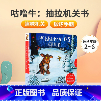 咕噜牛的孩子(推拉书) [正版]英文原版茱莉亚唐纳森作品Tales From Acorn Wood Treasury橡树