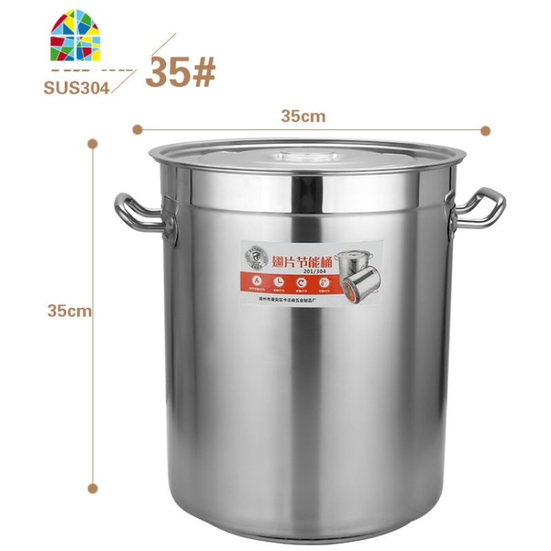 封后商用翅片304节能汤锅汤桶不锈钢桶带盖加厚大容量卤锅卤桶复合底 F 直径50cm高度32cm节能锅7.9公斤201不