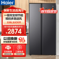 海尔(Haier)538升对开门嵌入冰箱 一级双变频节能 精控多路送风 智+魔方视窗 BCD-538WGHSSEDB9
