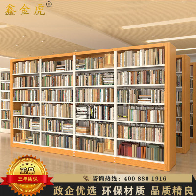鑫金虎 钢制双面书架置物架学校阅览室资料架黄木纹转印 六层