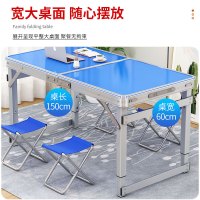 折叠桌子户外摆摊地摊简易小桌子便携式多功能铝合金餐桌椅桌
