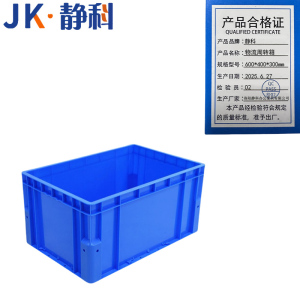 静科