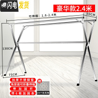 三维工匠晾衣架落地折叠室内阳台晒被子不锈钢伸缩晾衣杆家用凉晒衣架 加厚不锈钢豪华款2.4米(:防风钩) 大