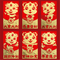 蜂花壹号-Z757大红包24个