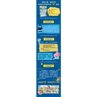 皮皮鲁总动员经典童话第三辑皮皮鲁和梦中人 皮皮鲁和鲁西西传郑渊洁童话 7-12-14岁儿童文学四五六年级小学生课外书