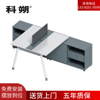 科朔 办公桌职员桌 员工桌 屏风办公桌 KS-09B1403