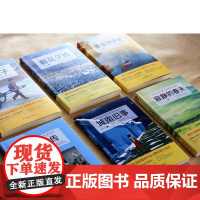 居里夫人传 寂静的春天 部编书目(八年级上)共2册