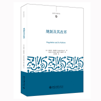 正版新书]规制及其改革(美)史蒂芬·布雷耶9787301136195