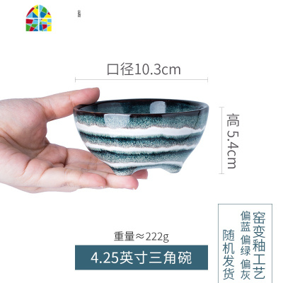 小碗饭碗创意个性布丁碗好看的碗窑变釉碗日式餐具碗碟套装家用 FENGHOU 4.75英寸饭碗