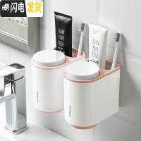 三维工匠情侣牙杯牙刷置物盒卫生间创意简约家用漱口杯套装壁挂牙膏架刷牙 北欧粉两件装牙具座