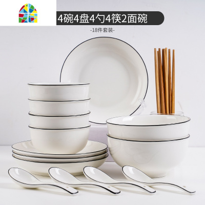 4-10人碗碟套装陶瓷北欧网红餐具汤碗盘子ins套装家用面碗筷套装 FENGHOU 6碗6盘6勺6筷