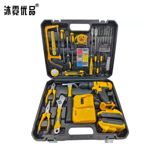 沐霓优品 电动工具套装 30件套 套