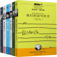 音像白鲸国际大奖作家书系·第3辑(全6册)