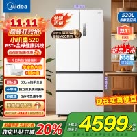 美的(Midea)M60系列520纯平全嵌法式多门四开门家用冰箱超薄双系统双循环大容量BCD-520WUFPZM海贝白