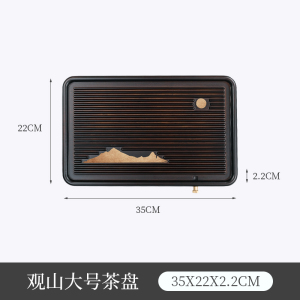 味家茶盘