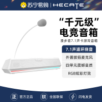 EDIFIER/漫步者G1500BAR电脑音响台式家用游戏电竞蓝牙桌面音箱麦克风一体 珍珠白