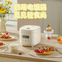荣事达(Royalstar)电饭煲电饭锅家用2-3人小型智能预约煮饭煲汤蒸菜多功能微压带蒸笼3升RFB-S30N6