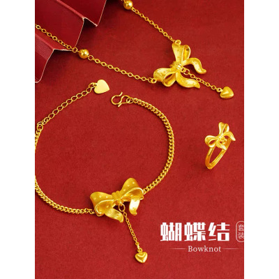 越南沙金蝴蝶结套装项链手链首饰女款戒指镀金仿黄金饰品在逃公主送女朋友老婆情人节七夕生日礼物
