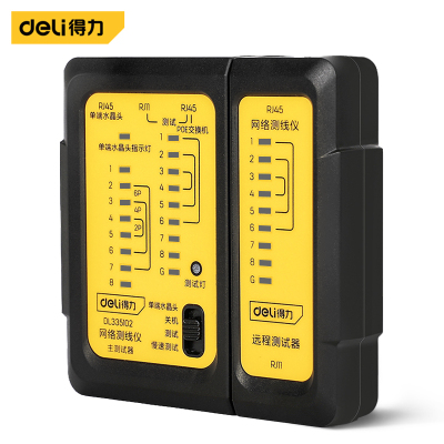 得力(deli) 数字网络寻线仪网络测线仪多功能电话网络测线仪 DL335102 单位/个