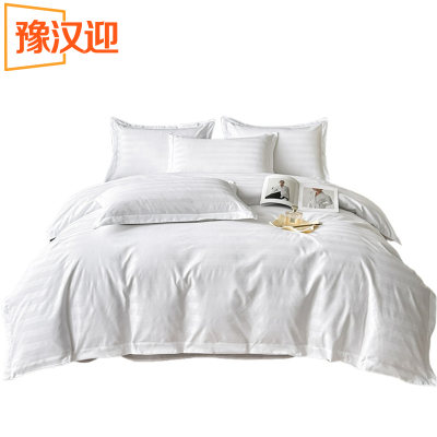 豫汉迎纯白三件套