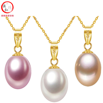 南珠世家水滴形淡水珍珠18k金吊坠送爱人生日礼物送女友