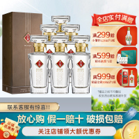 文君酒 白酒 水晶文君 52度浓香型 500ml*6整箱装送礼宴请剑南春集团