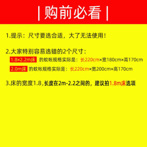 家柏饰(CORATED)加密新款家用导轨蚊帐1.8m床u型轨道2米公主风加厚纹账1.5免安装