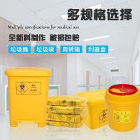 匹牧垃圾桶色加厚15L467单位:个 660B黄色加厚铁柄带轮医疗款