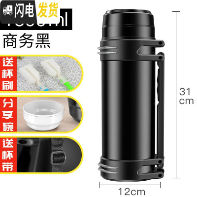 三维工匠真空旅行壶便携大容量户外车载保温杯男超大不锈钢水保温壶 商务黑1600