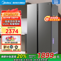 美的(Midea)电冰箱对开门550升一级能效双变频双开门家用智能节能无霜净味超薄嵌入BCD-550WKPZM(E)