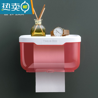 敬平卫生间纸巾盒厕所卷纸盒家用挂壁防水免打孔抽纸盒卷纸筒简约创意 粉色大号