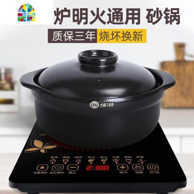 电磁炉砂锅专用煲仔饭陶瓷火锅煲汤小沙锅炖锅汤锅适用商用米线锅 FENGHOU Z-20(明火专用)2L适用1-2人份