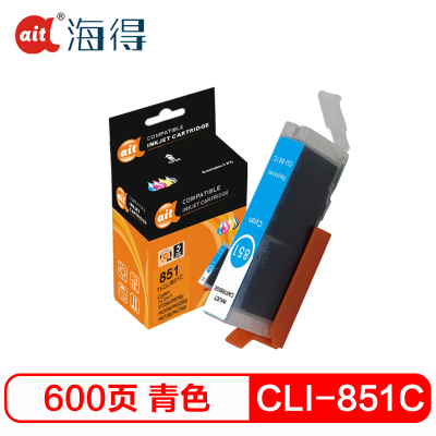 海得CLI-851C蓝色墨盒TI-CLI851C适用佳能MX928 MG6400 6380 iP7280 iX6880