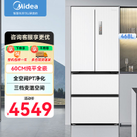美的(Midea)468法式多门四开门超薄纯平全嵌底部散热一级能效无霜变频大容量家用冰箱MR-468WUFPZE