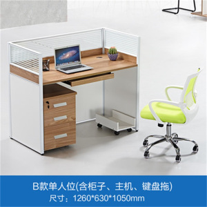 鑫环境 1200*600*750mm单人位 办公桌椅组合职员桌电脑桌员工桌屏风简约现代时尚屏风隔断工位员工工位桌